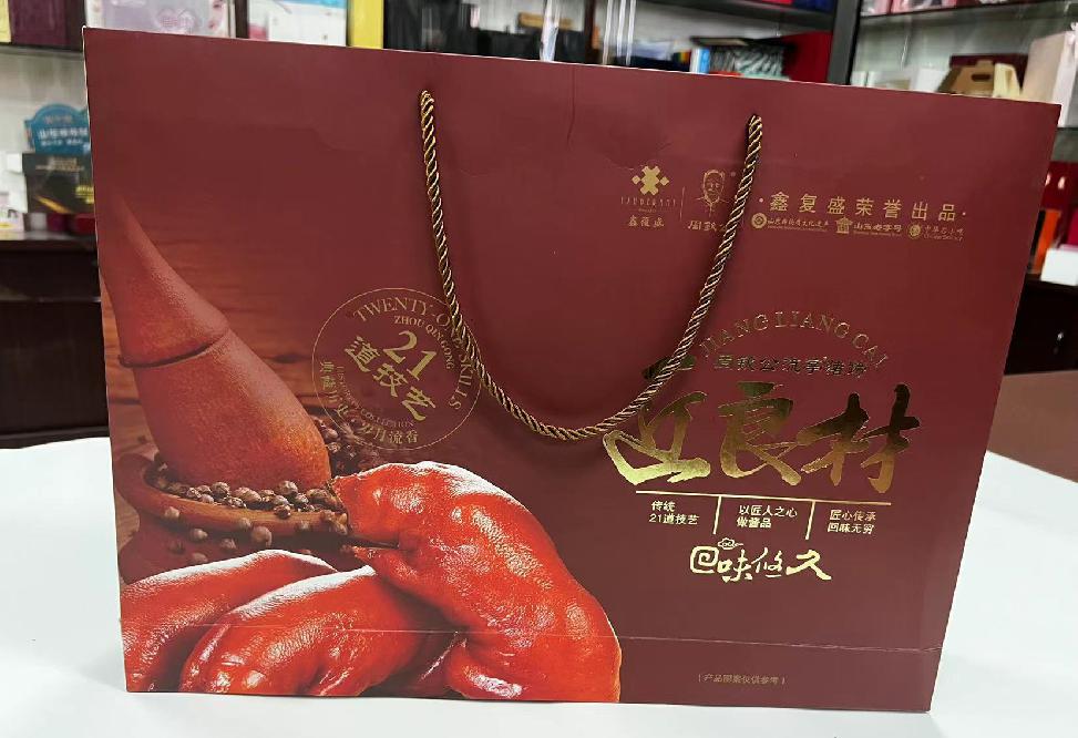 桓台礼品盒定制
